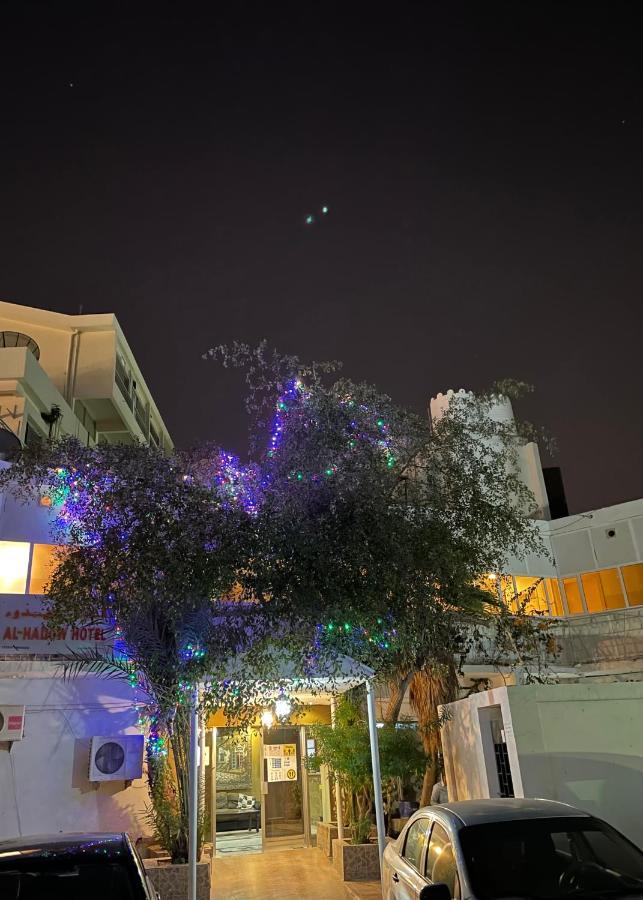 Al Hadow Hotel Maskat Zewnętrze zdjęcie